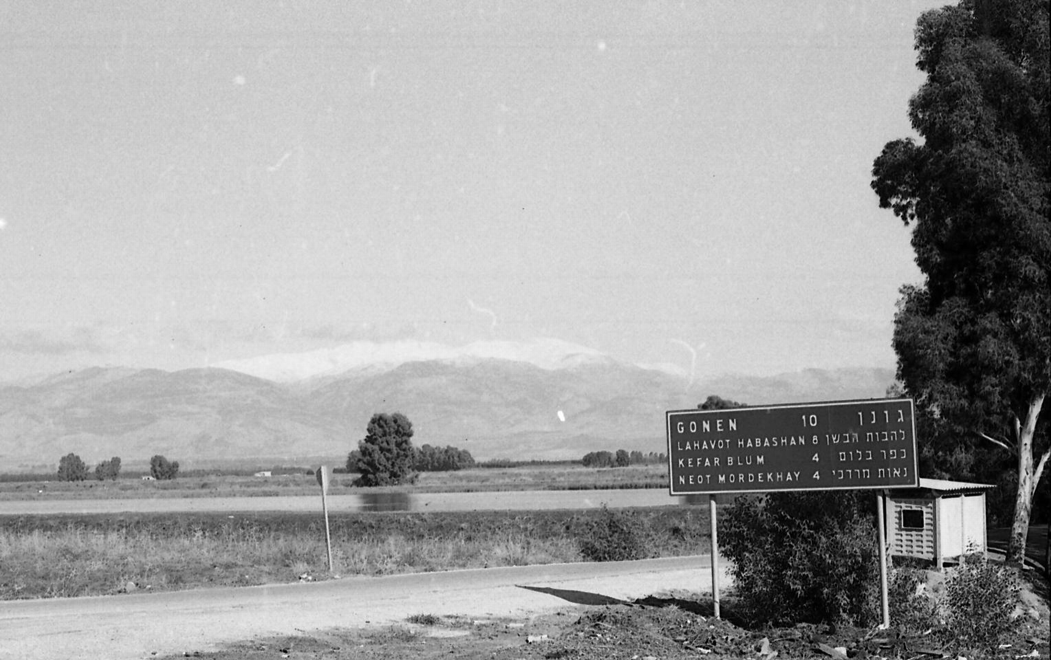 הדרך המוליכה מצומת הגומא ליישובי מזרח עמק החולה, על רקע החרמון המושלג, צלם: טדי קנדל (NTK\136217)